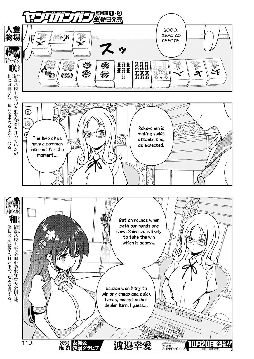 Saki Chapter 180 page 3 - MangaNato