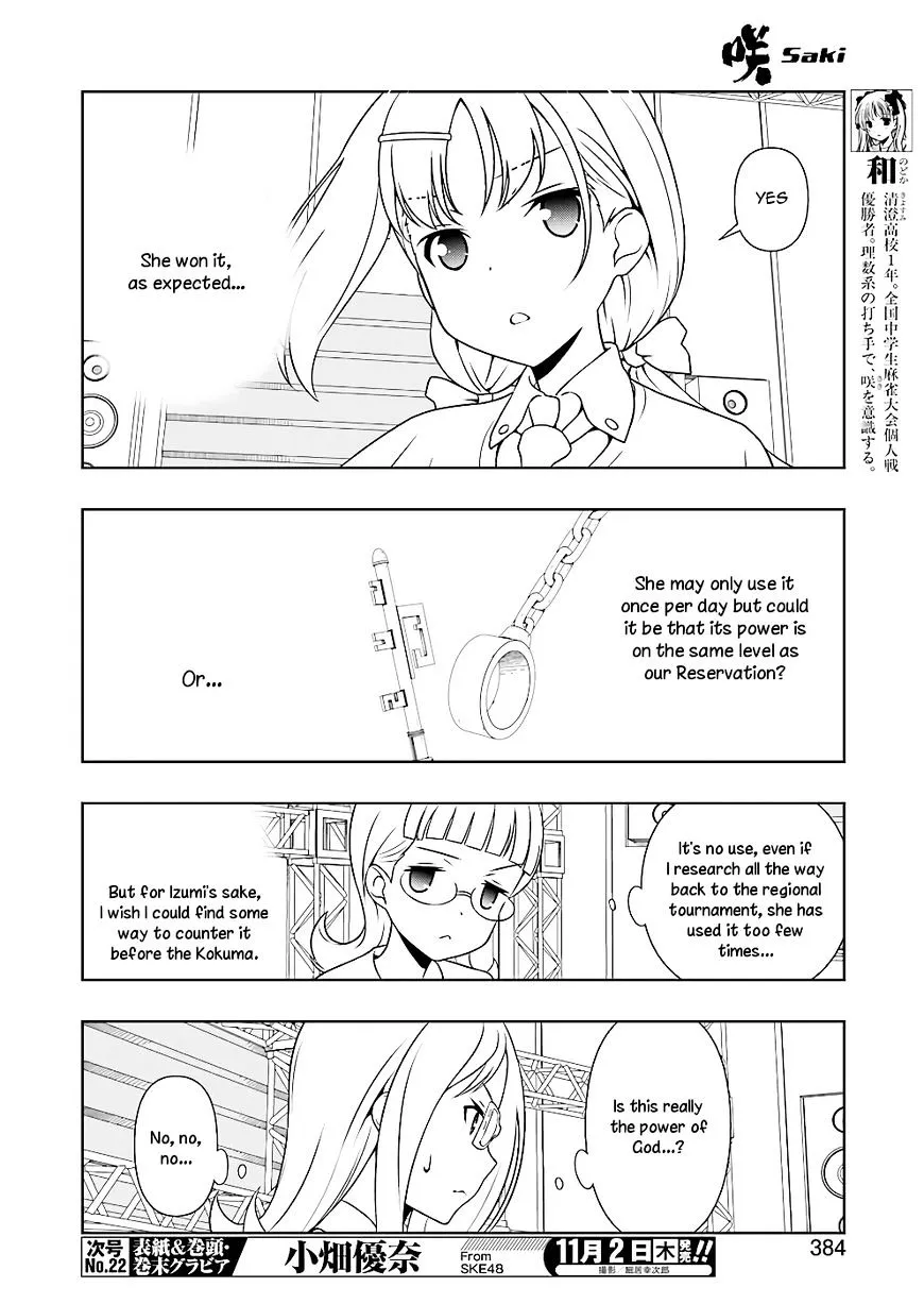 Saki Chapter 181 page 6 - MangaNato