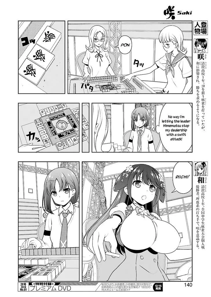 Saki Chapter 182 page 5 - MangaNato