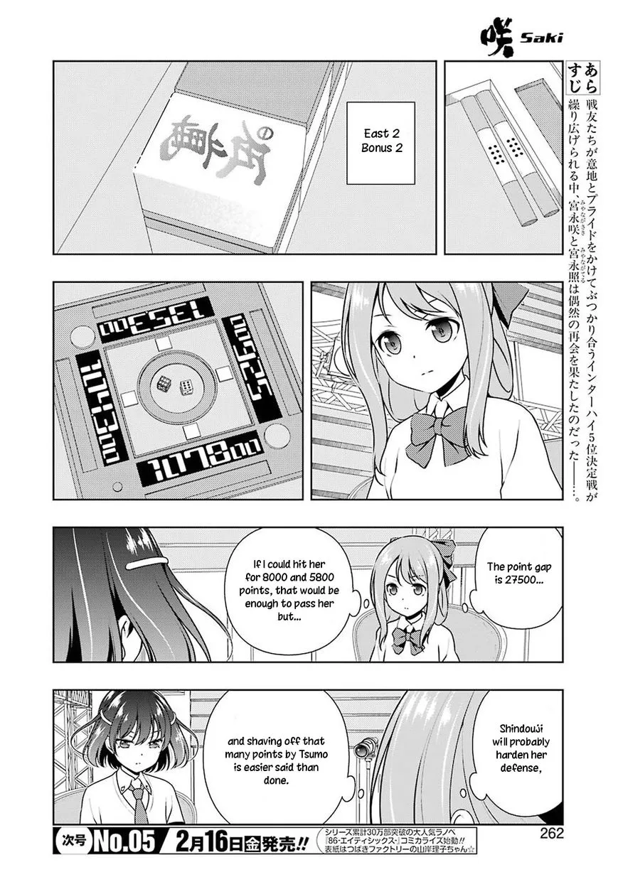 Saki Chapter 185 page 2 - MangaNato