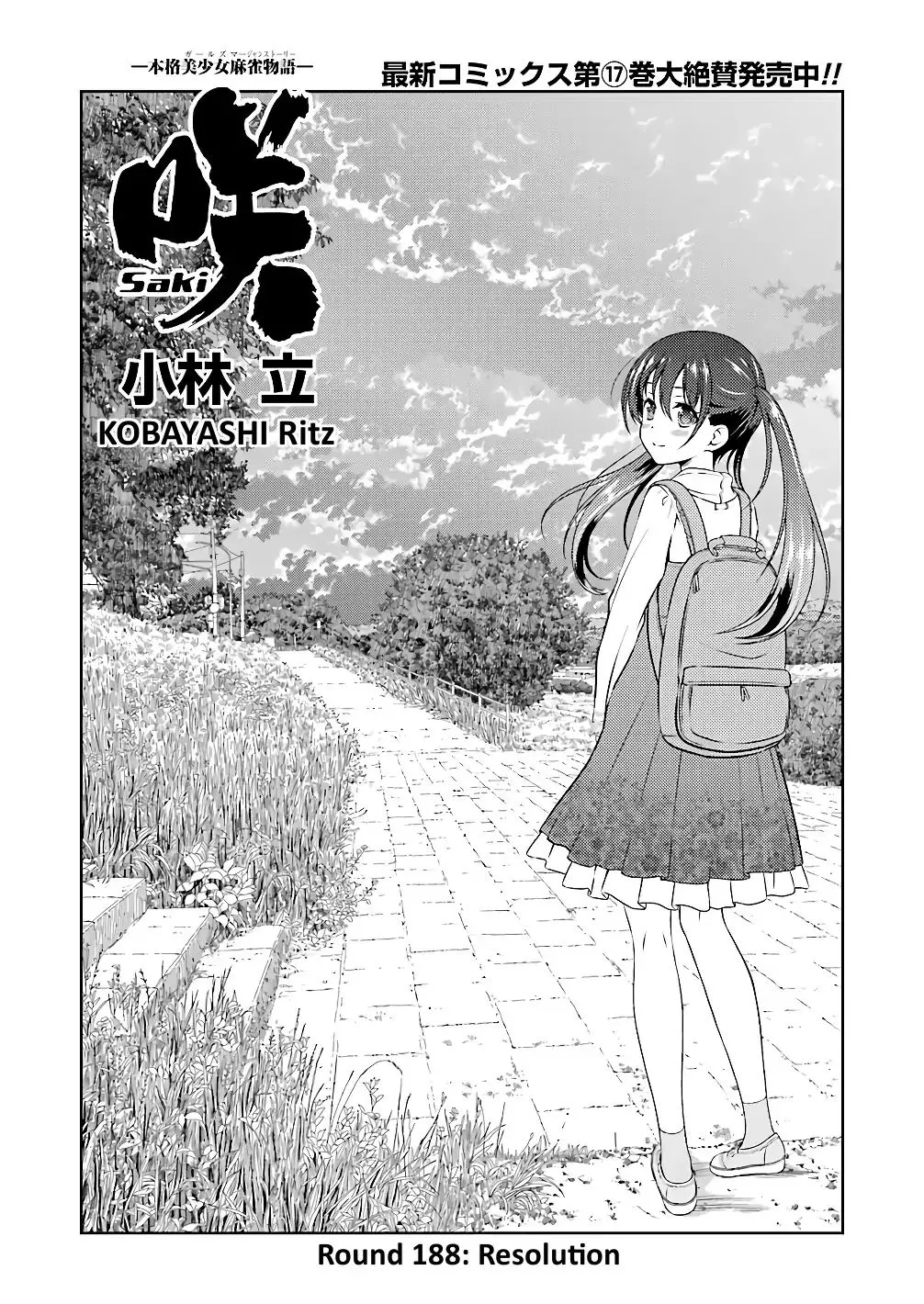 Saki Chapter 188 page 1 - MangaNato