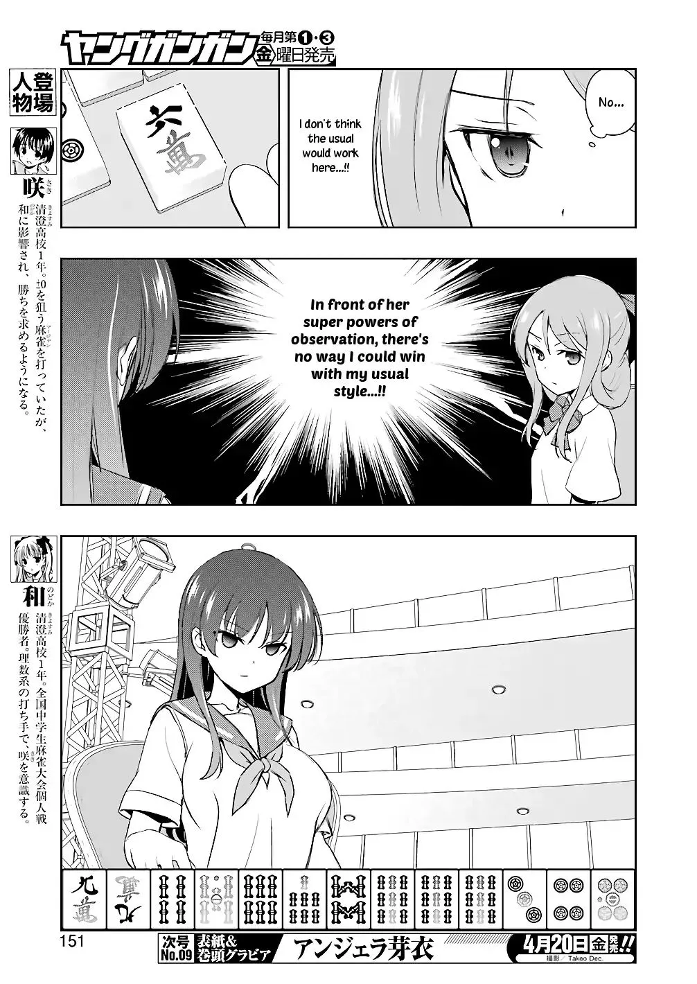 Saki Chapter 188 page 3 - MangaNato