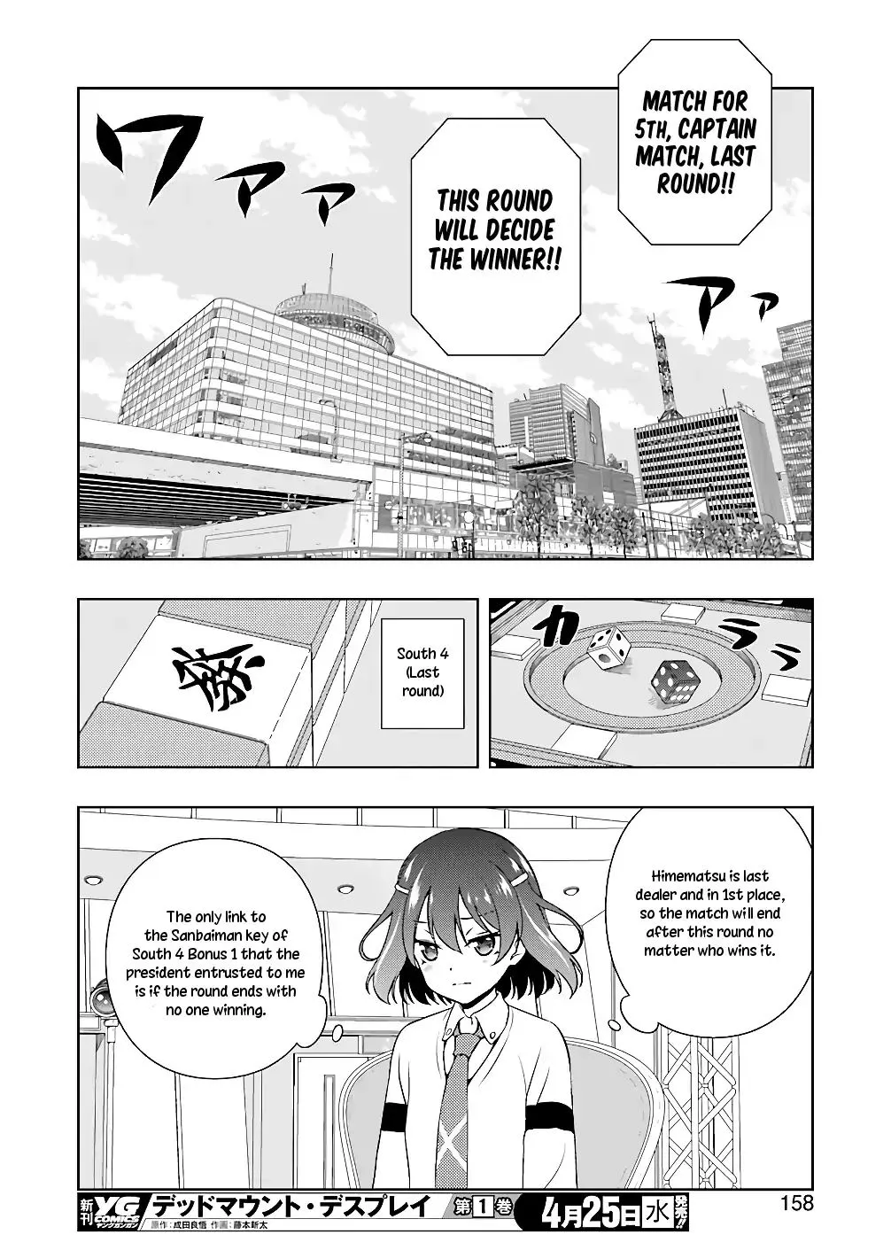 Saki Chapter 188 page 10 - MangaNato