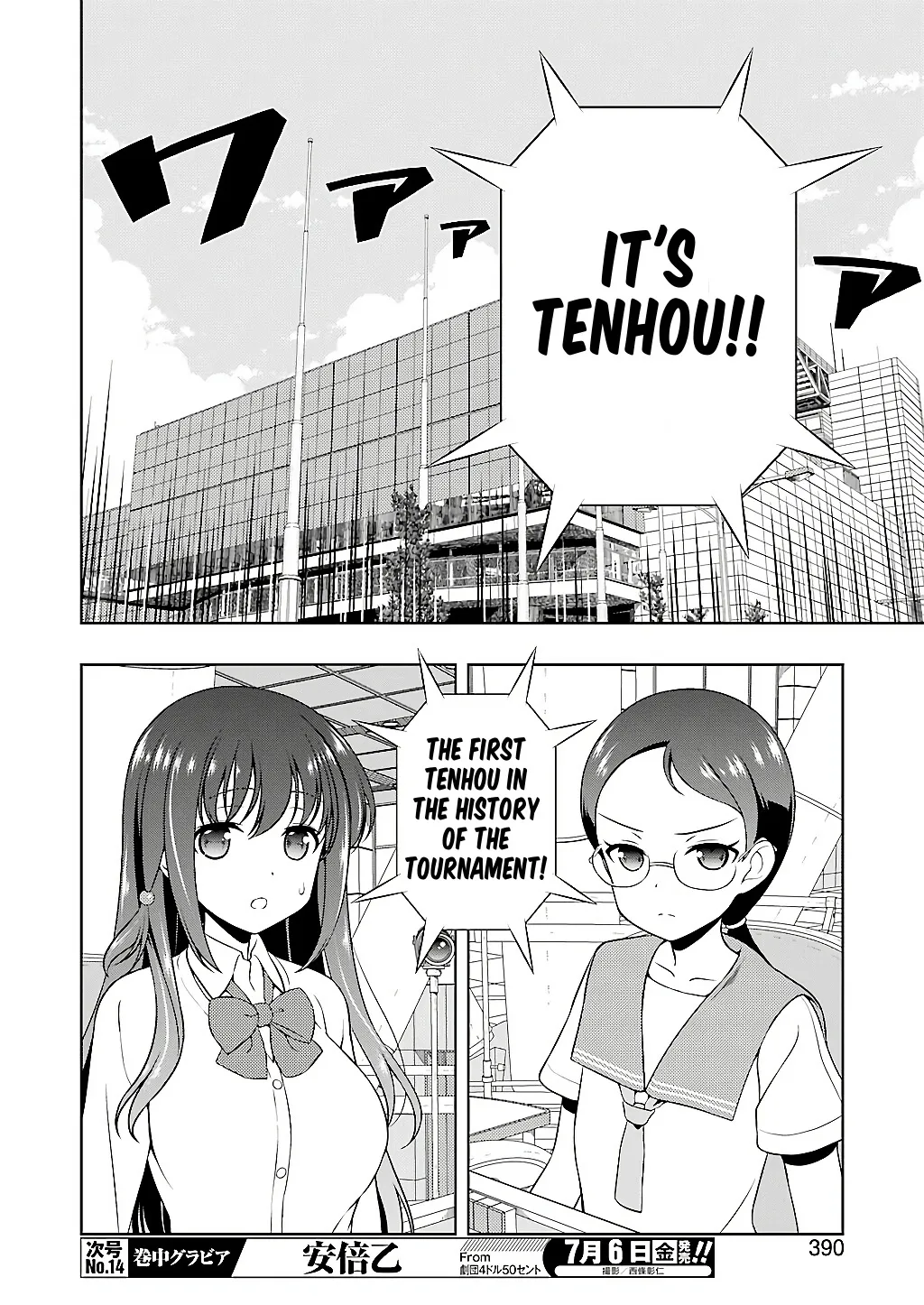 Saki Chapter 191 page 12 - MangaNato