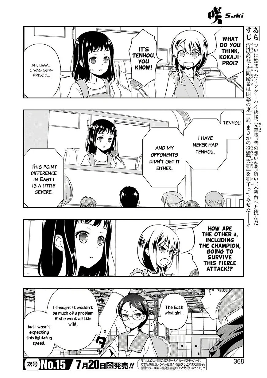 Saki Chapter 192 page 2 - MangaNato