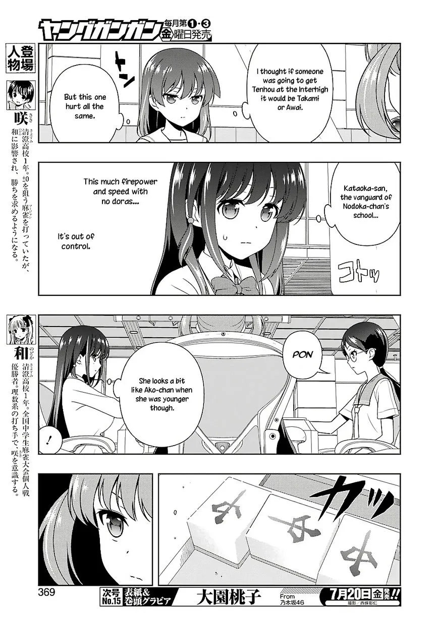 Saki Chapter 192 page 3 - MangaNato