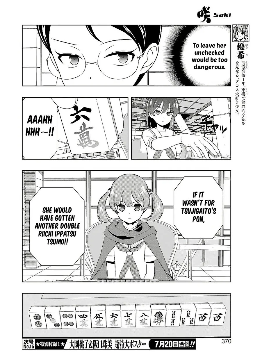 Saki Chapter 192 page 4 - MangaNato