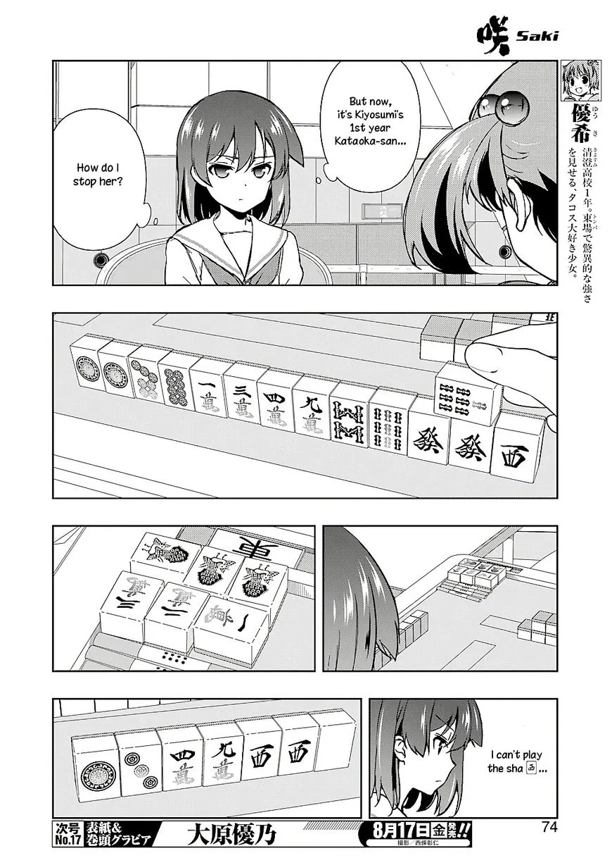 Saki Chapter 193 page 4 - MangaNato