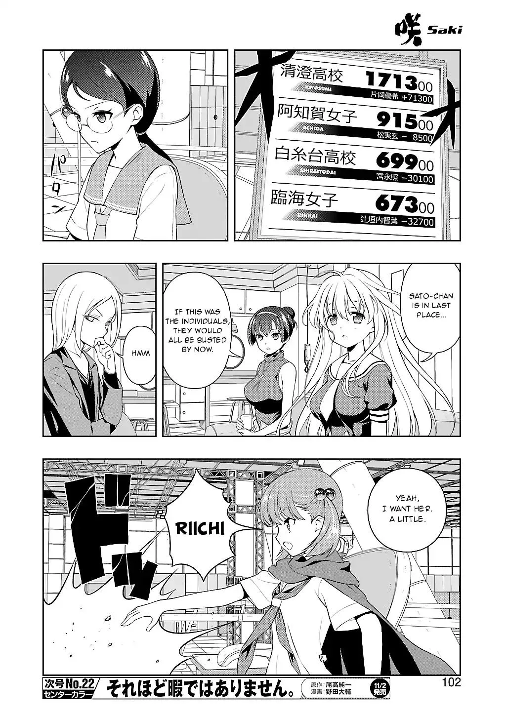 Saki Chapter 194 page 7 - MangaNato