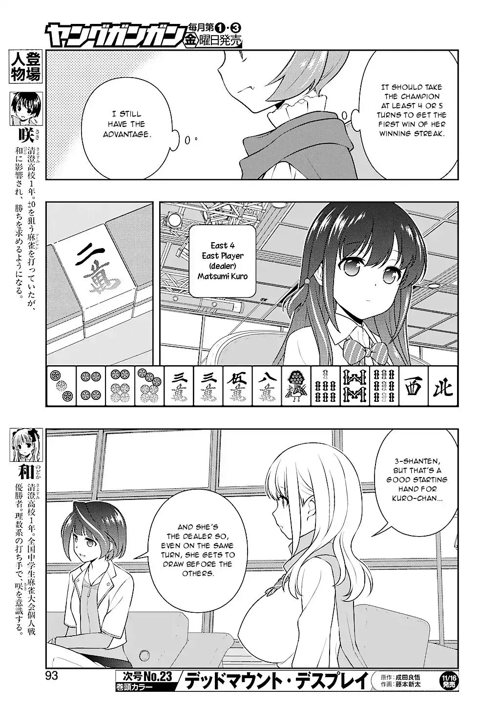 Saki Chapter 195 page 11 - MangaNato