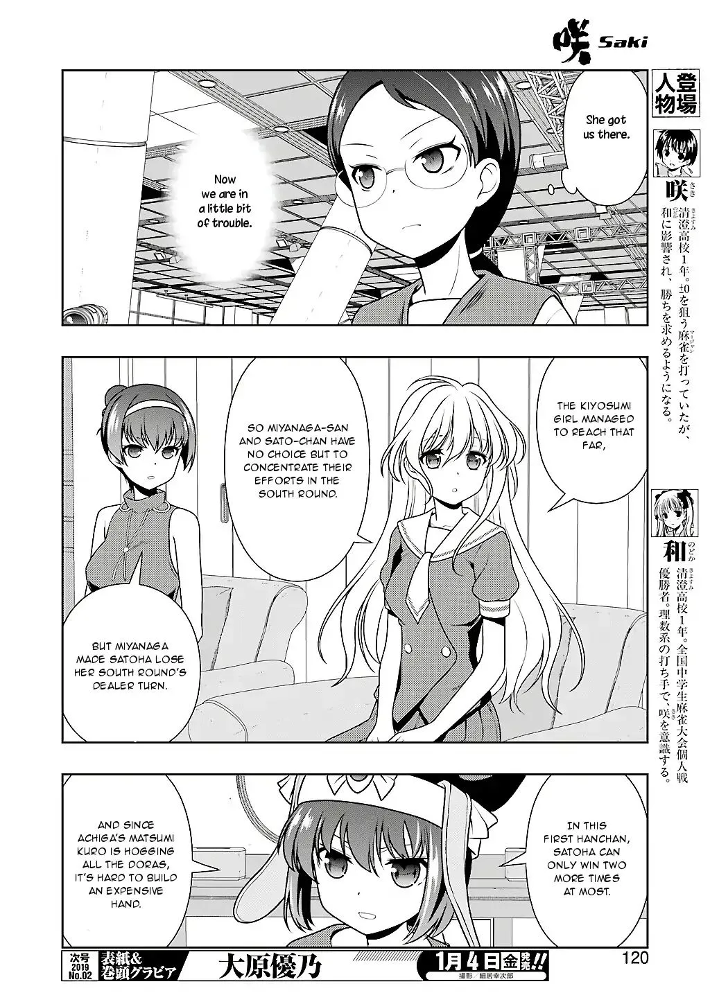 Saki Chapter 198 page 4 - MangaNato