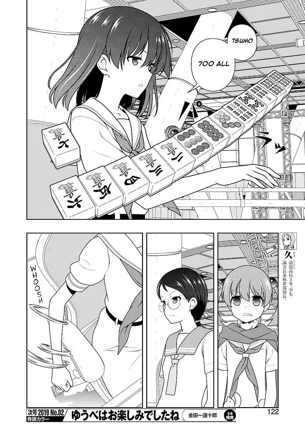 Saki Chapter 198 page 6 - MangaNato