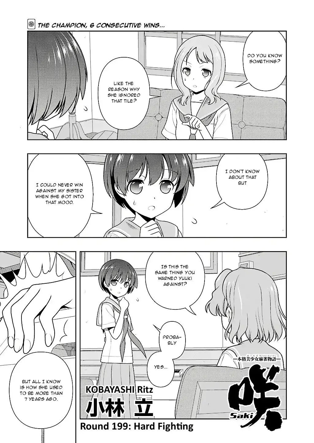 Saki Chapter 199 page 1 - MangaNato