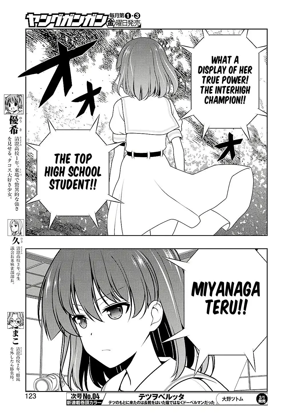 Saki Chapter 199 page 7 - MangaNato