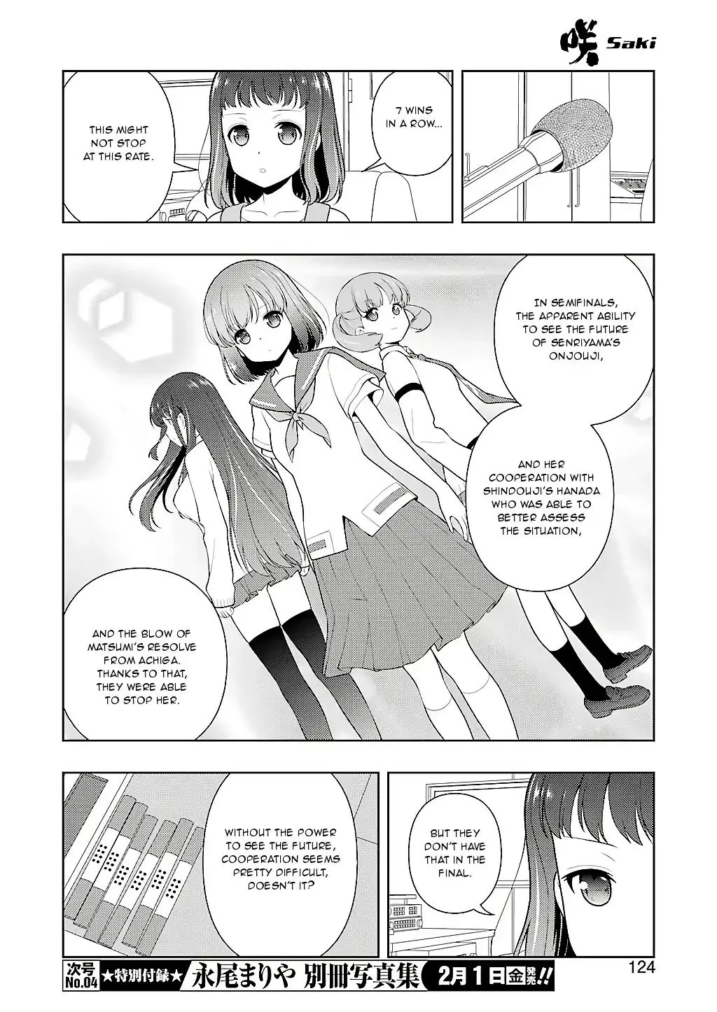 Saki Chapter 199 page 8 - MangaNato