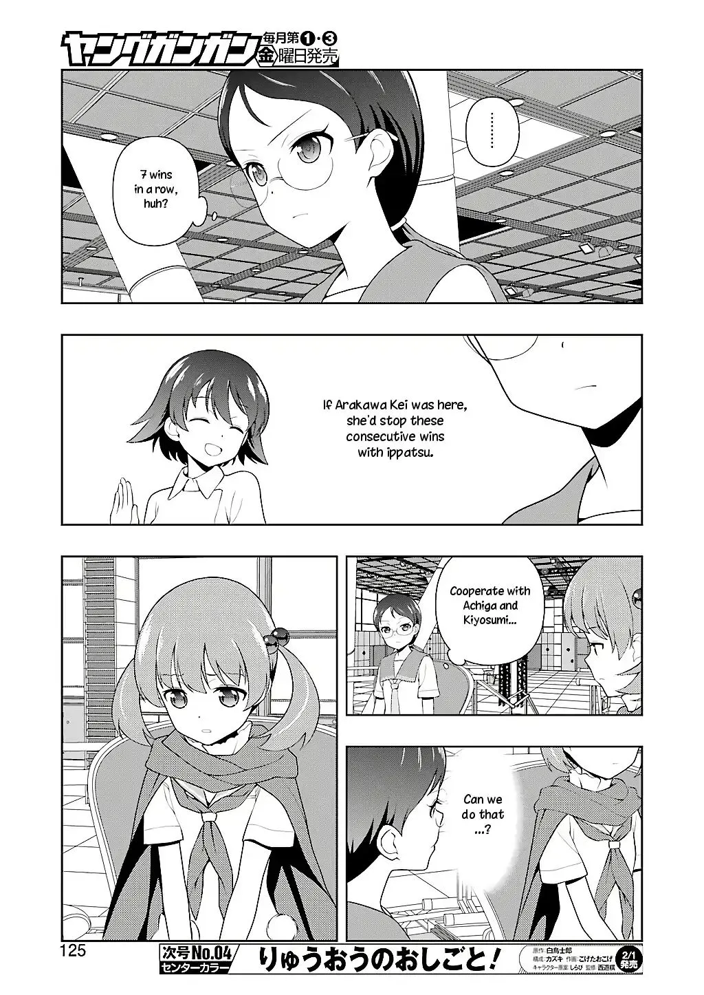 Saki Chapter 199 page 9 - MangaNato