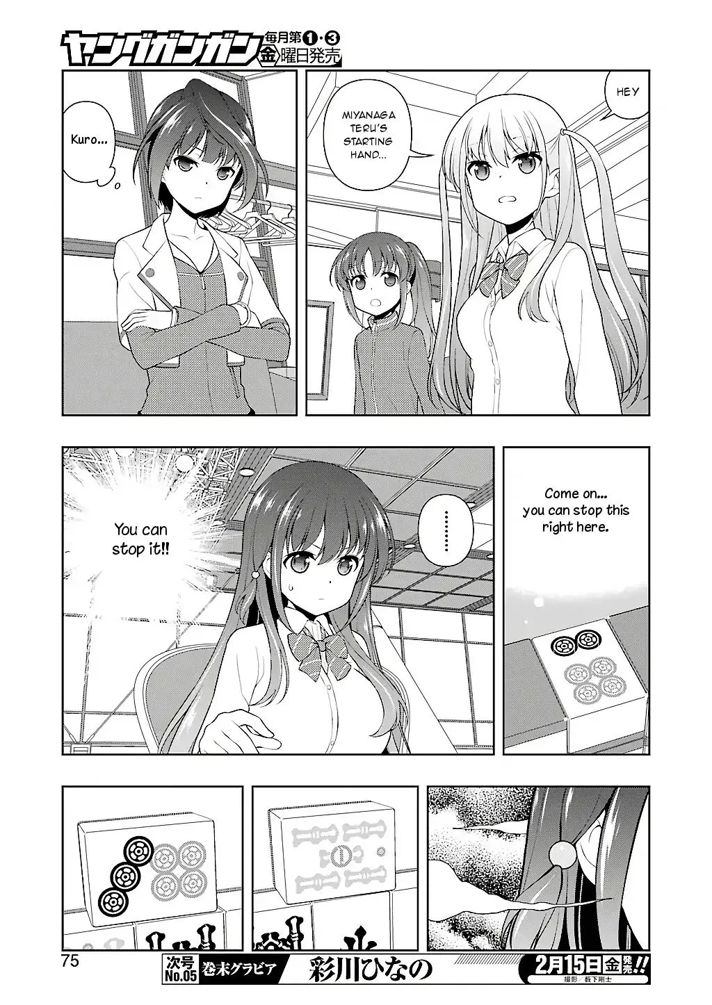 Saki Chapter 200 page 7 - MangaNato