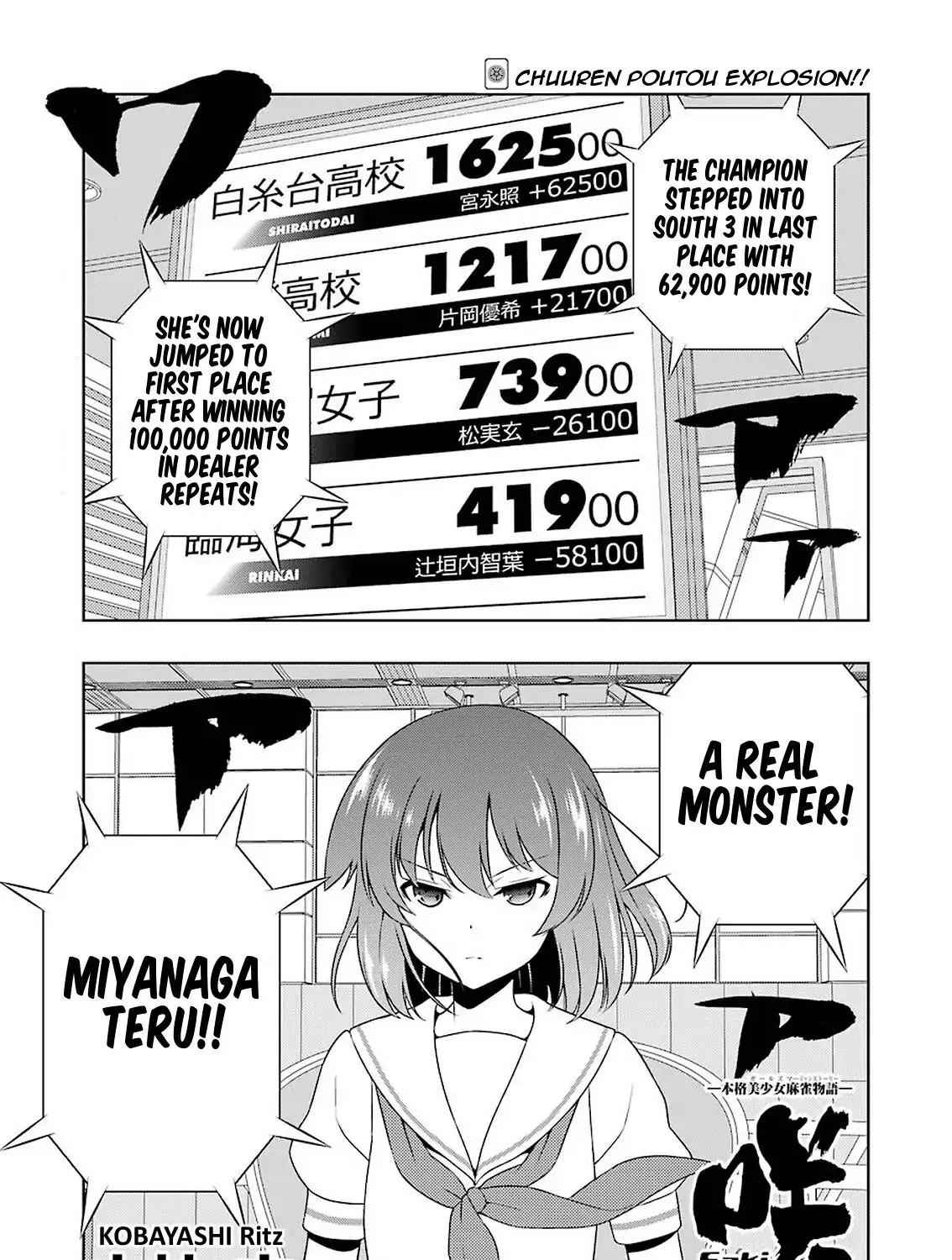 Saki Chapter 201 page 1 - MangaNato