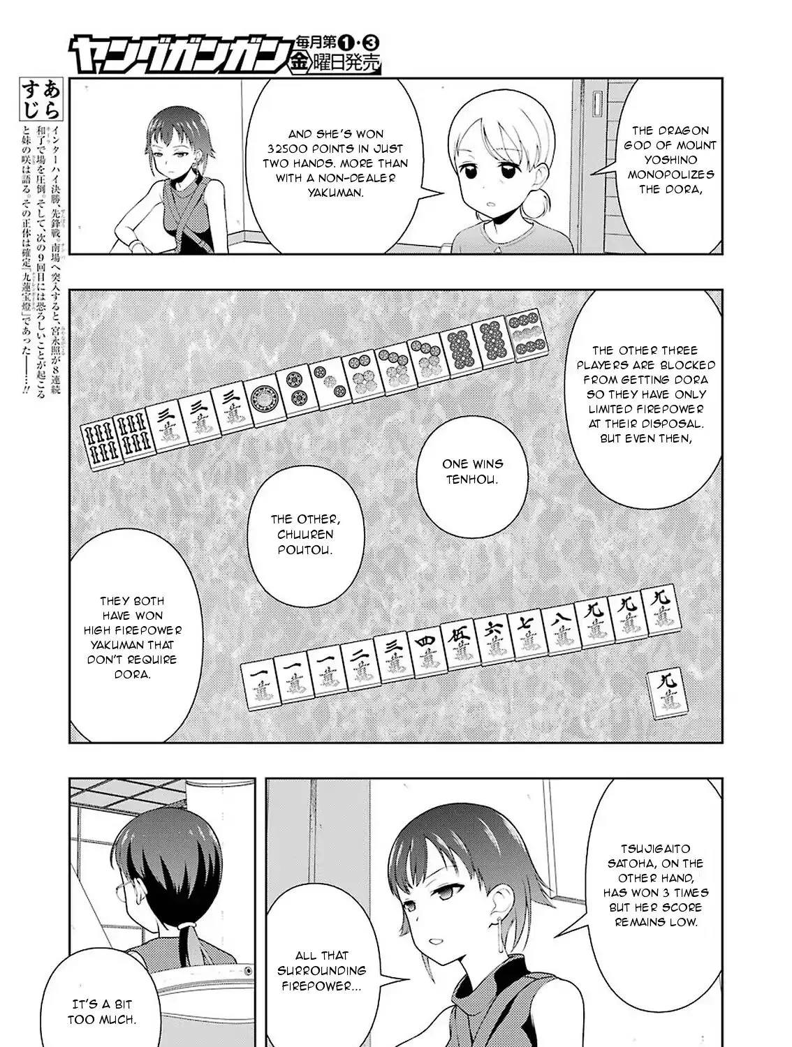 Saki Chapter 201 page 5 - MangaNato