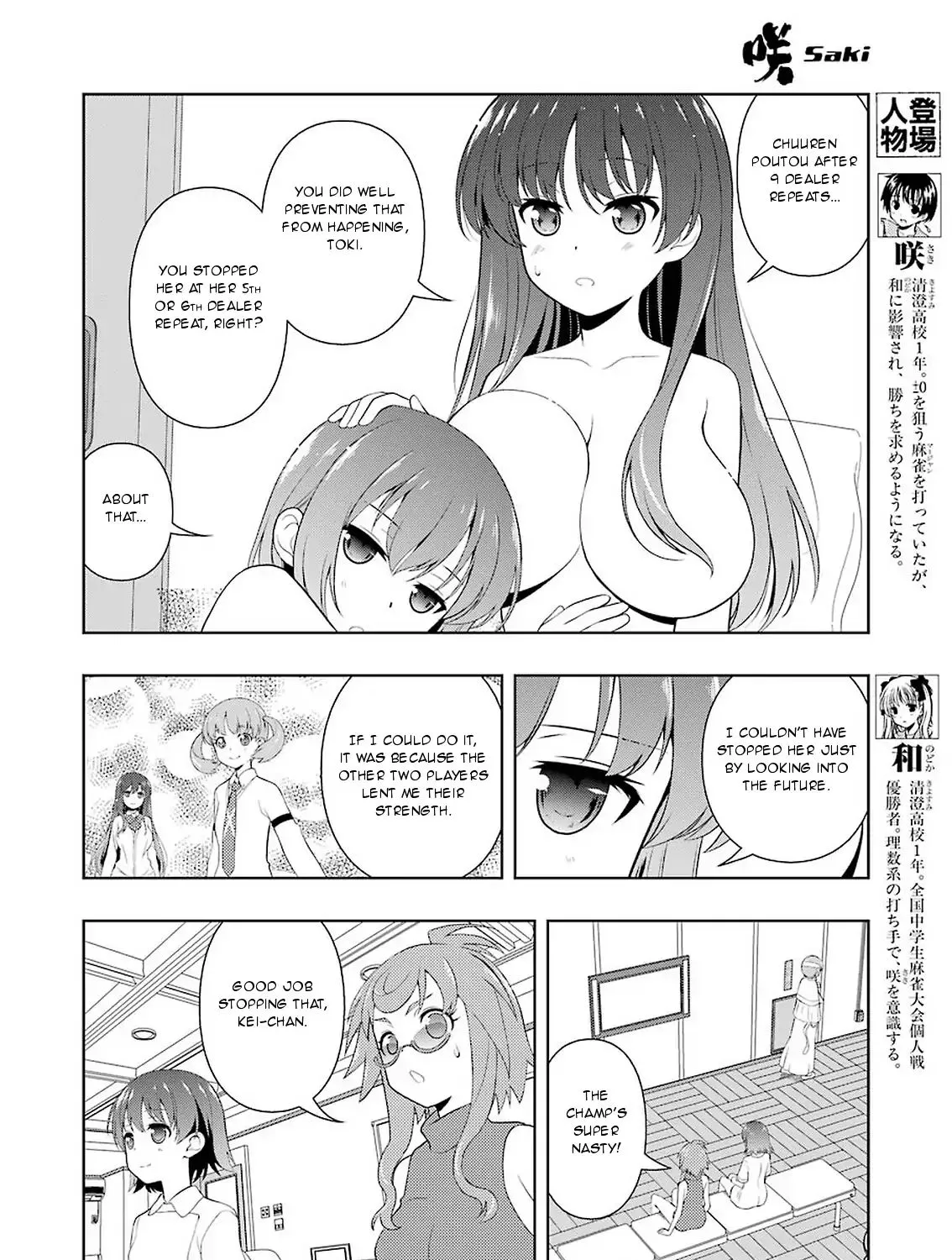 Saki Chapter 201 page 7 - MangaNato