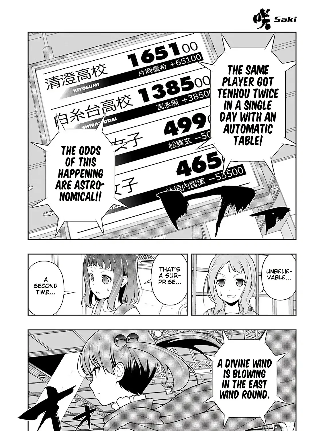 Saki Chapter 203 page 25 - MangaNato