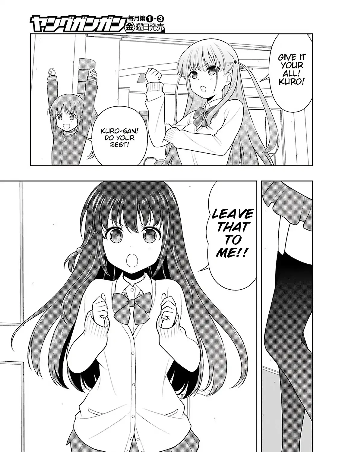 Saki Chapter 203 page 5 - MangaNato