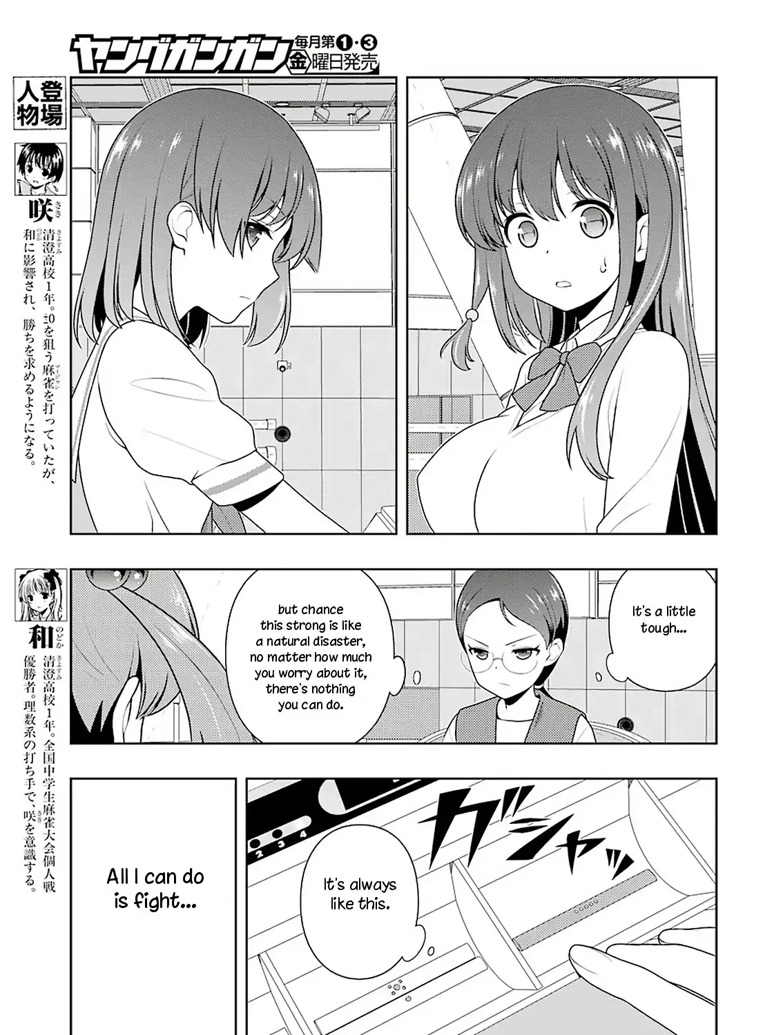 Saki Chapter 204 page 5 - MangaNato