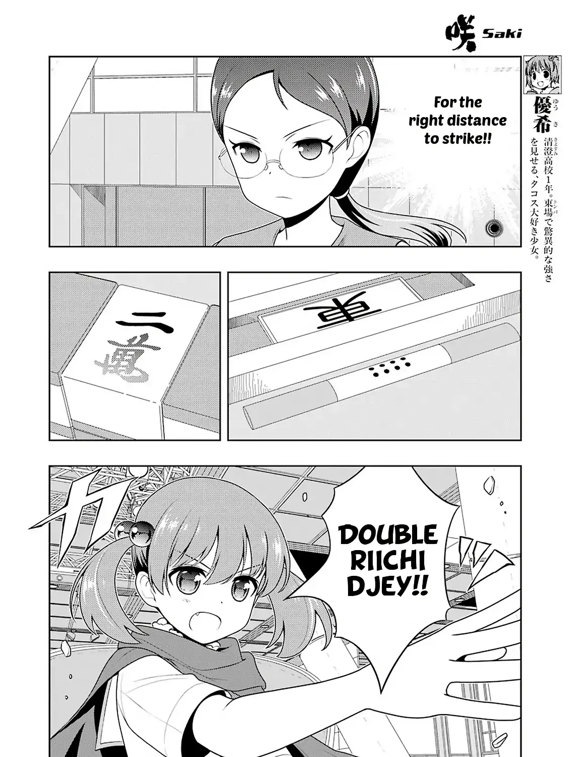 Saki Chapter 204 page 7 - MangaNato