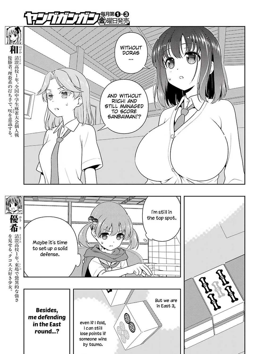 Saki Chapter 205 page 9 - MangaNato