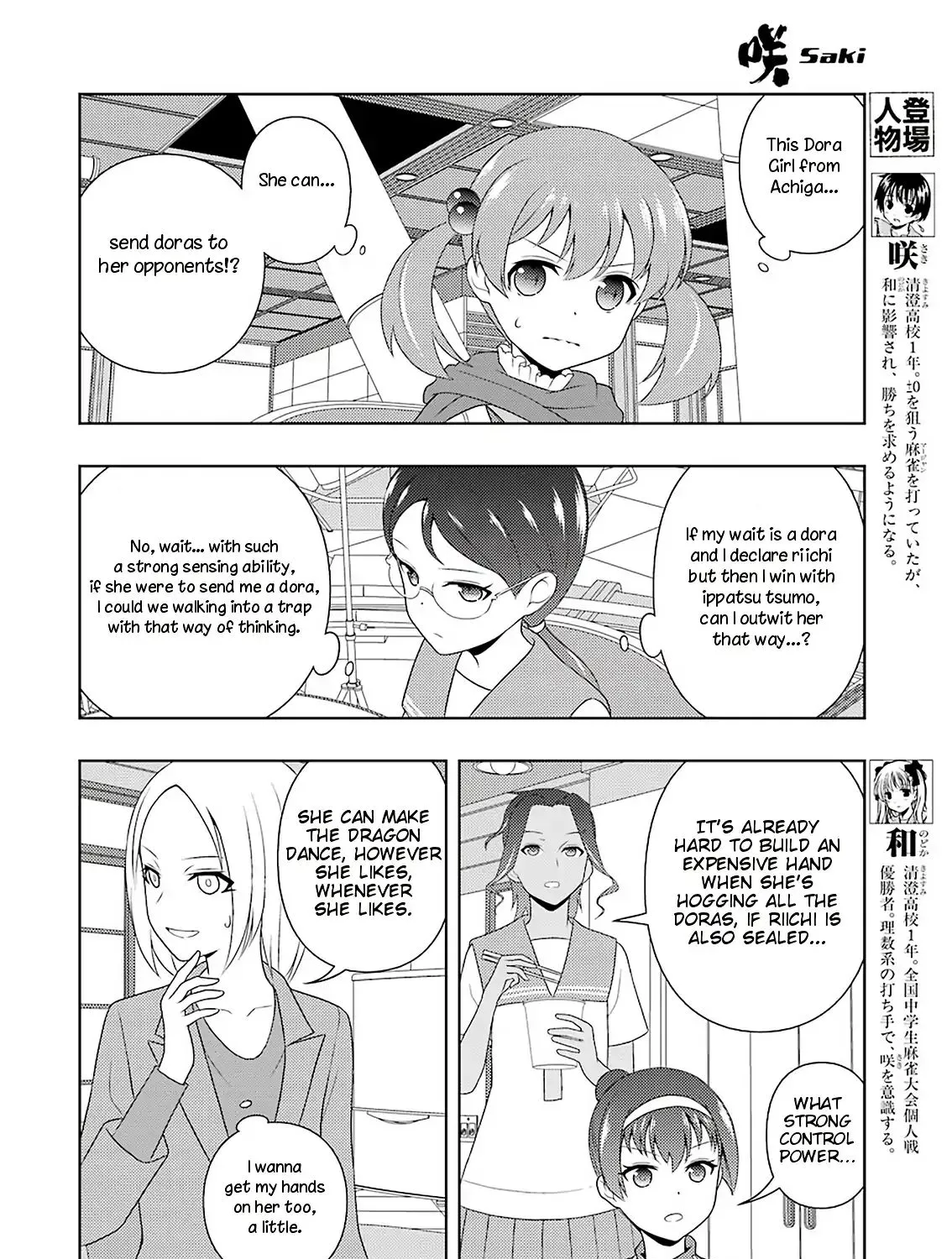 Saki Chapter 207 page 19 - MangaNato