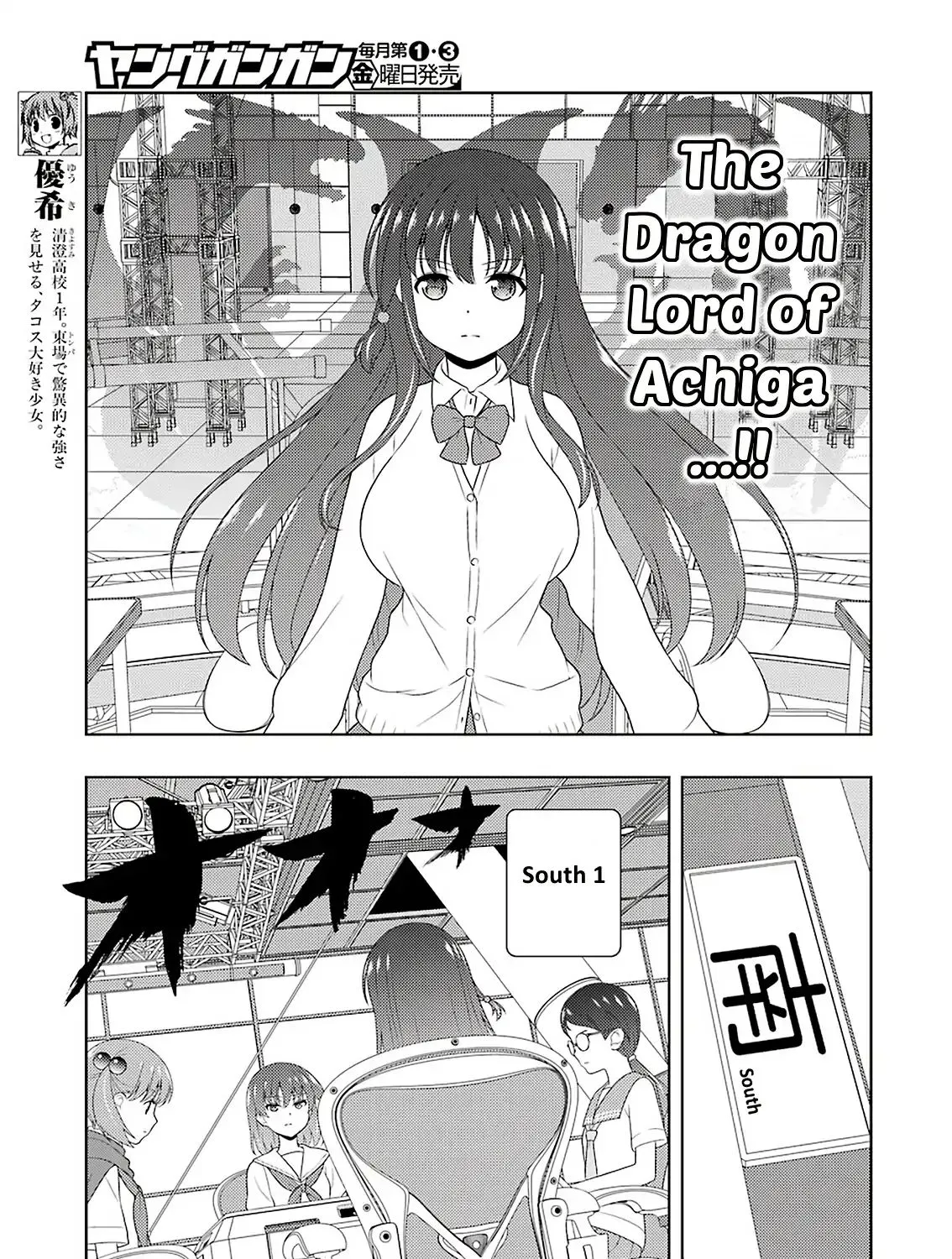 Saki Chapter 207 page 21 - MangaNato