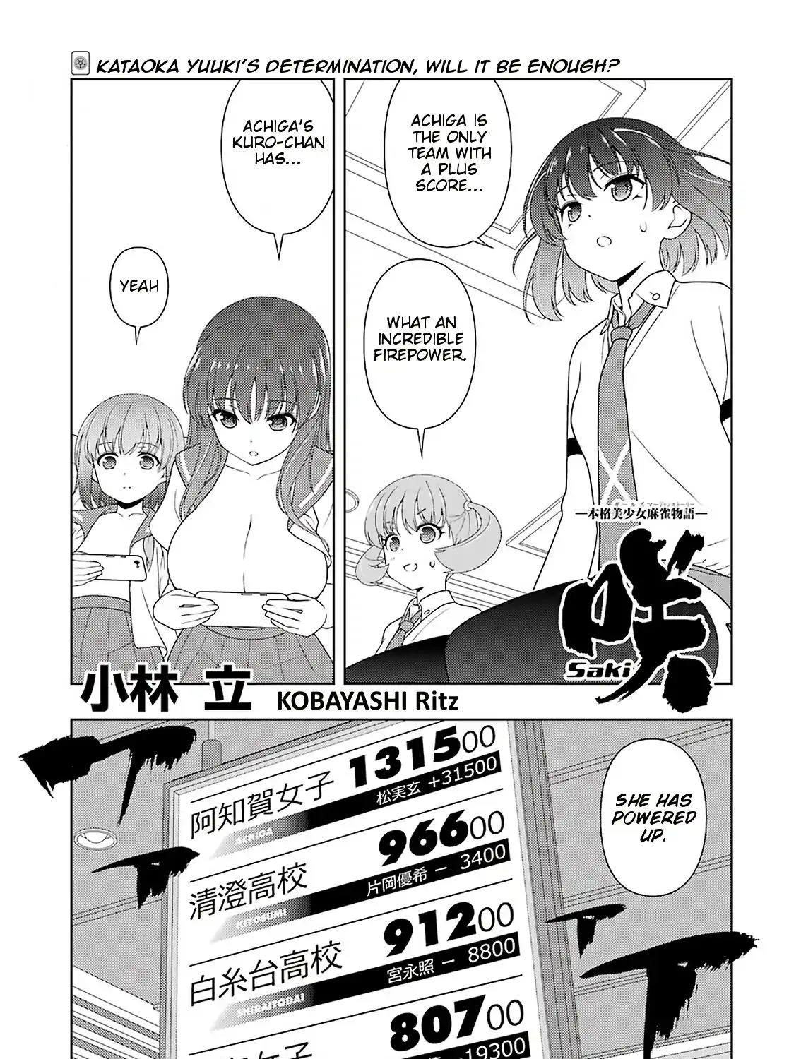 Saki Chapter 210 page 1 - MangaNato