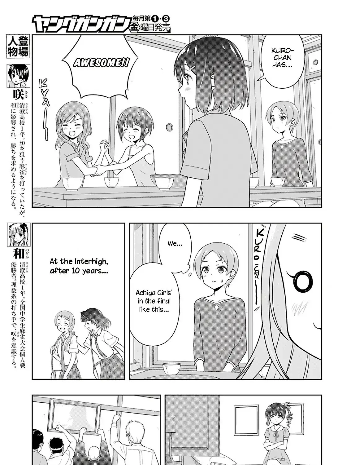 Saki Chapter 210 page 5 - MangaNato