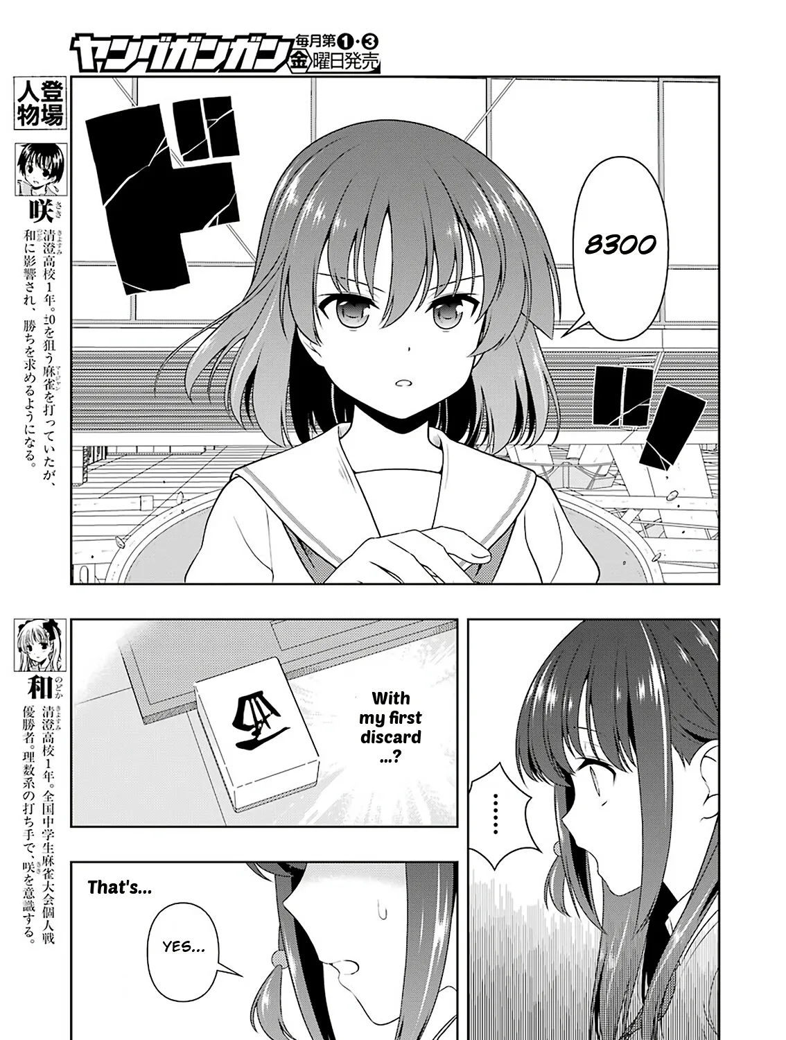 Saki Chapter 213 page 11 - MangaNato