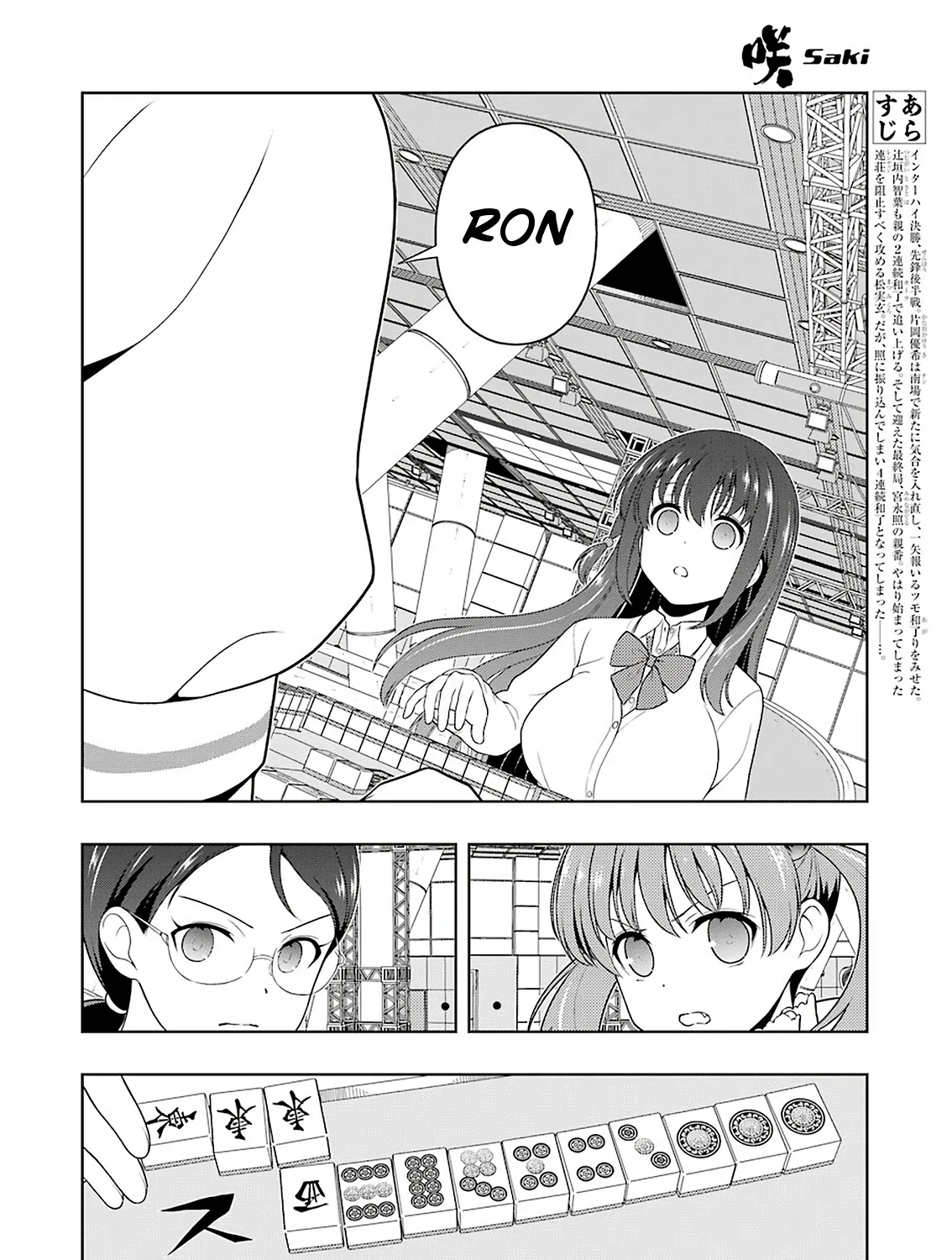 Saki Chapter 213 page 9 - MangaNato