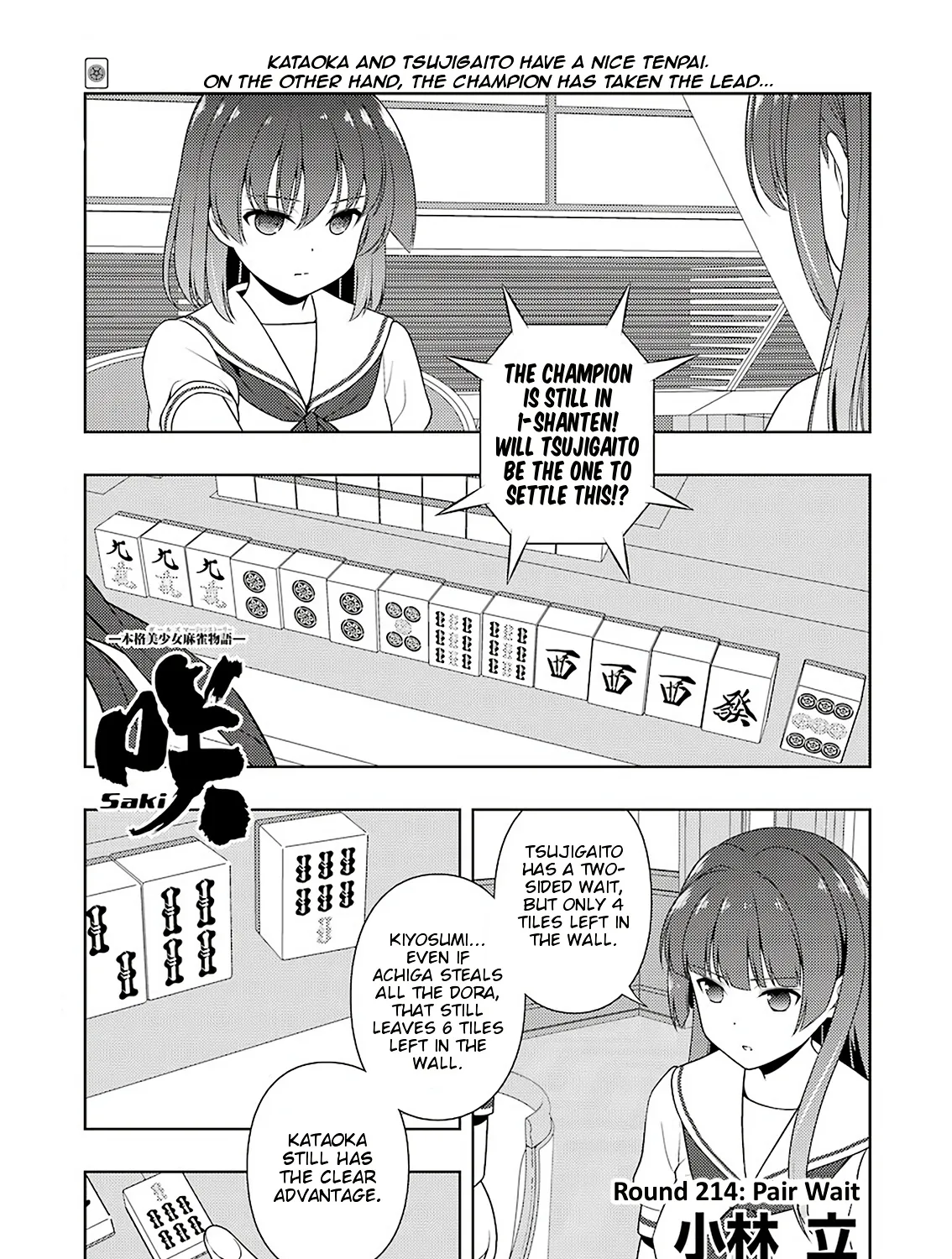 Saki Chapter 214 page 1 - MangaNato