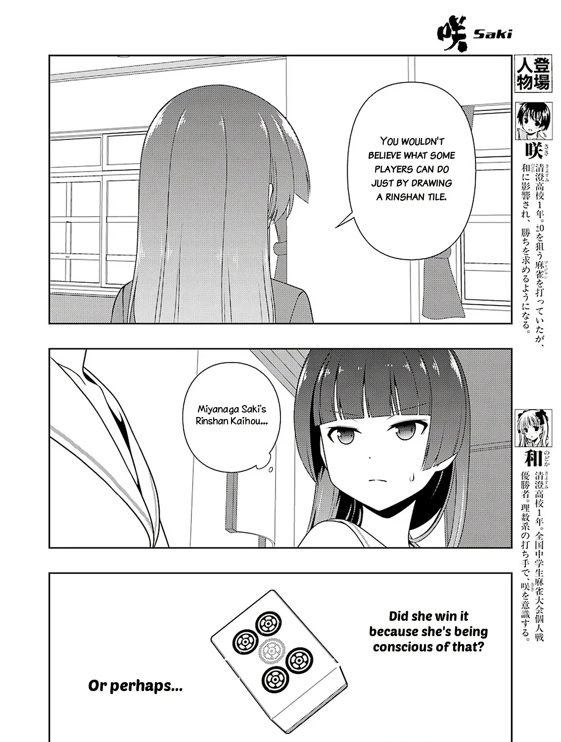 Saki Chapter 215 page 11 - MangaNato