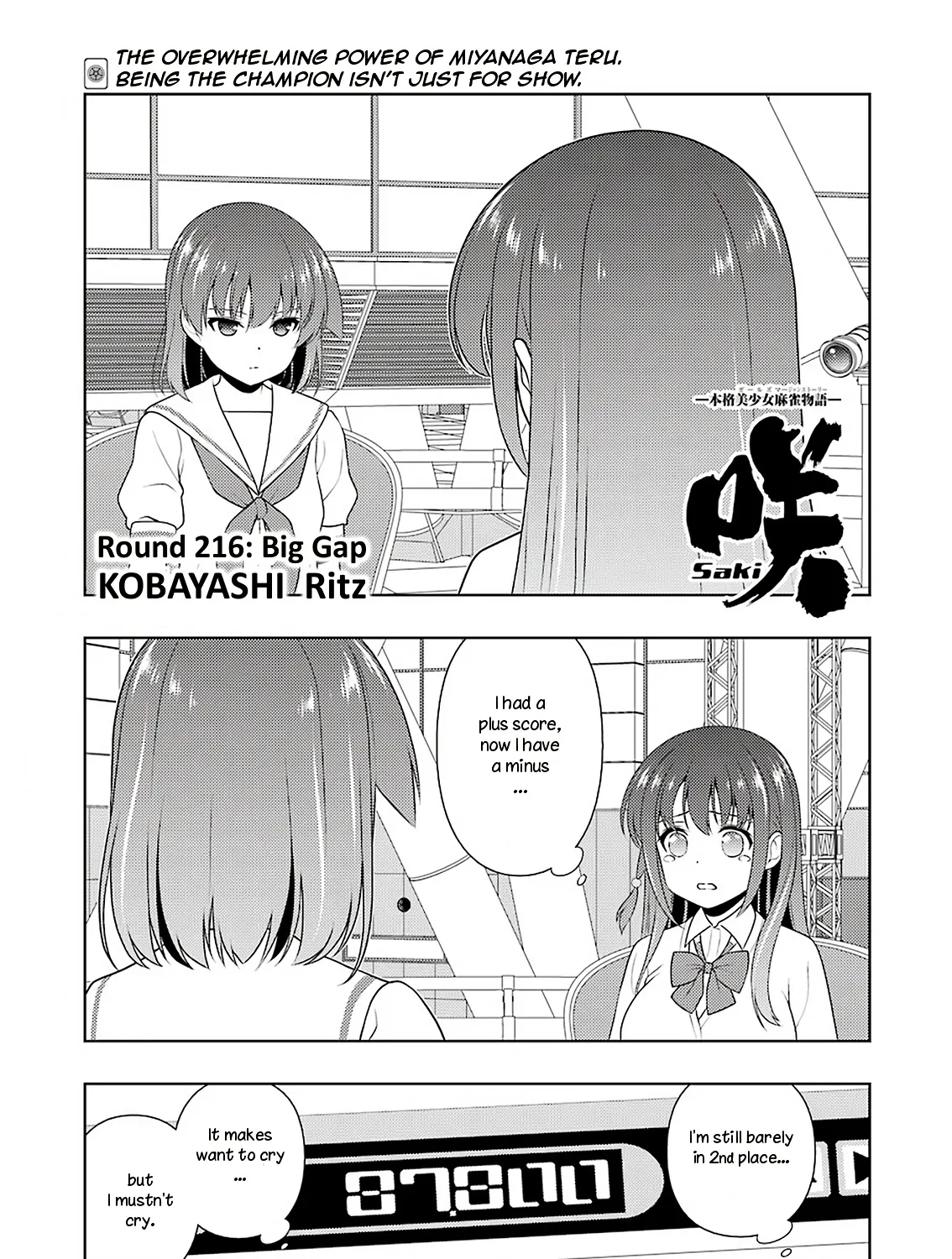 Saki Chapter 216 page 1 - MangaKakalot