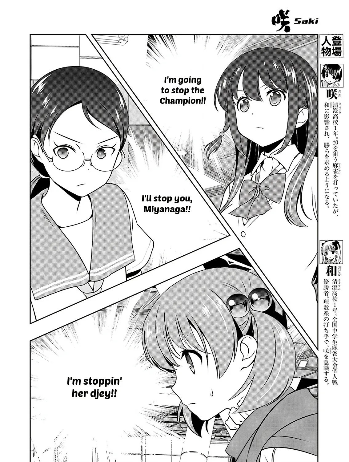 Saki Chapter 216 page 5 - MangaKakalot