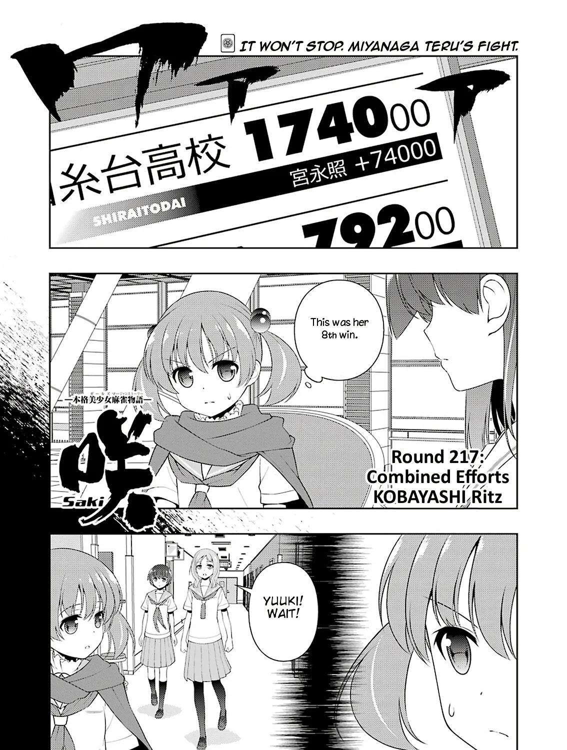 Saki Chapter 217 page 1 - MangaNato