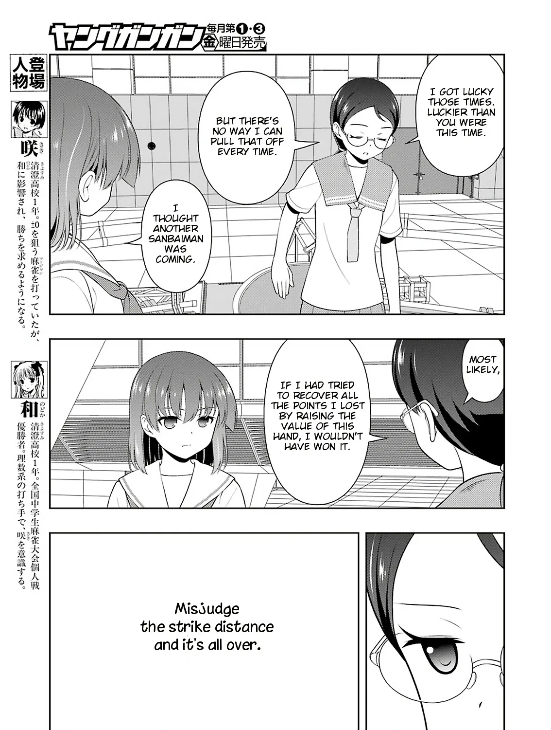 Saki Chapter 219 page 7 - MangaNato