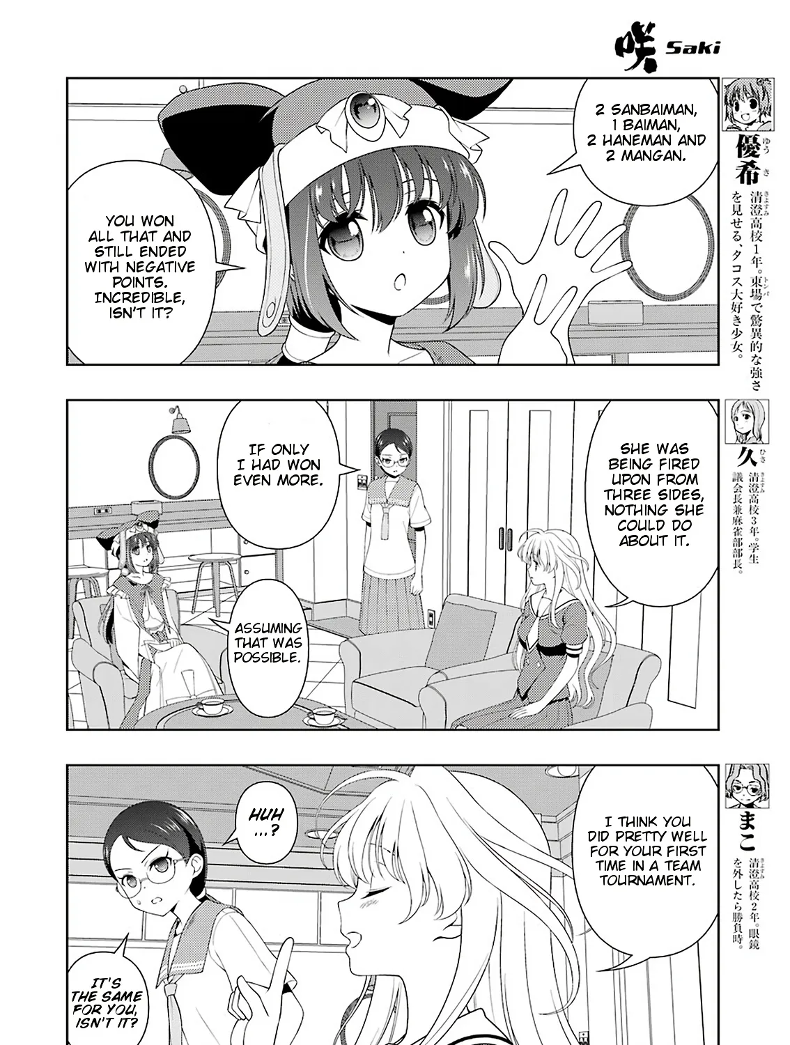 Saki Chapter 219 page 9 - MangaNato