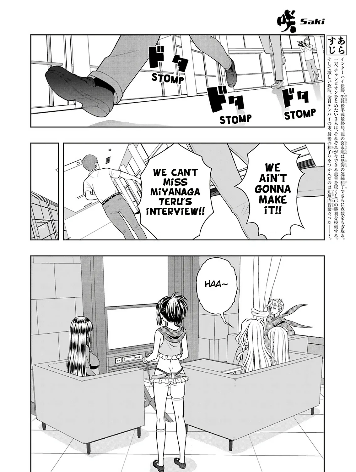 Saki Chapter 220 page 3 - MangaNato