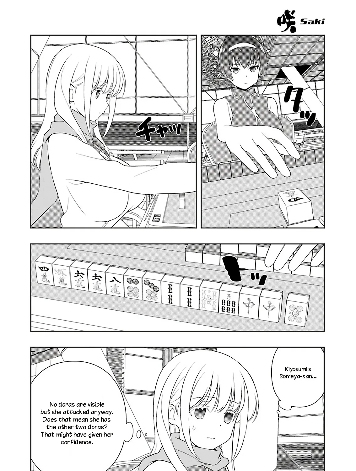 Saki Chapter 223 page 27 - MangaNato