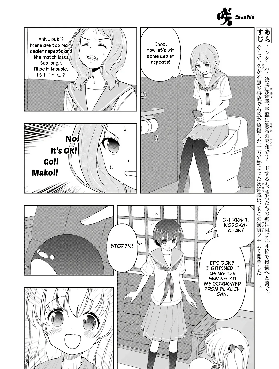 Saki Chapter 224 page 5 - MangaNato