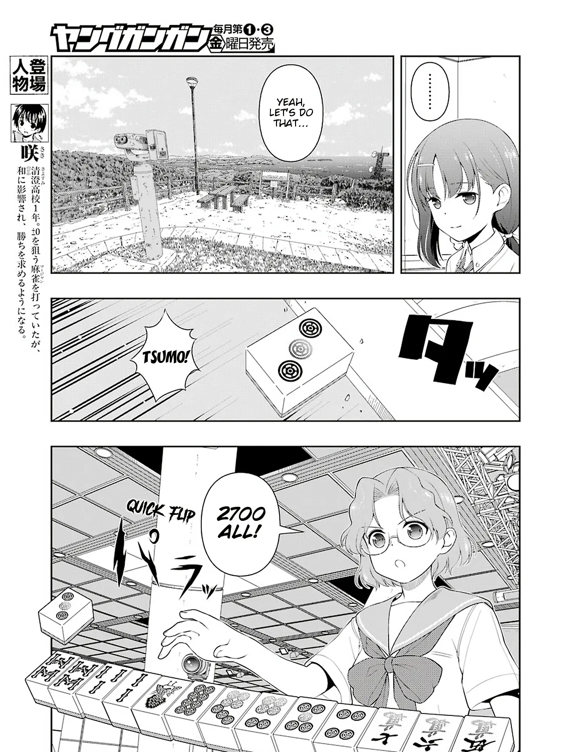 Saki Chapter 225 page 11 - MangaNato