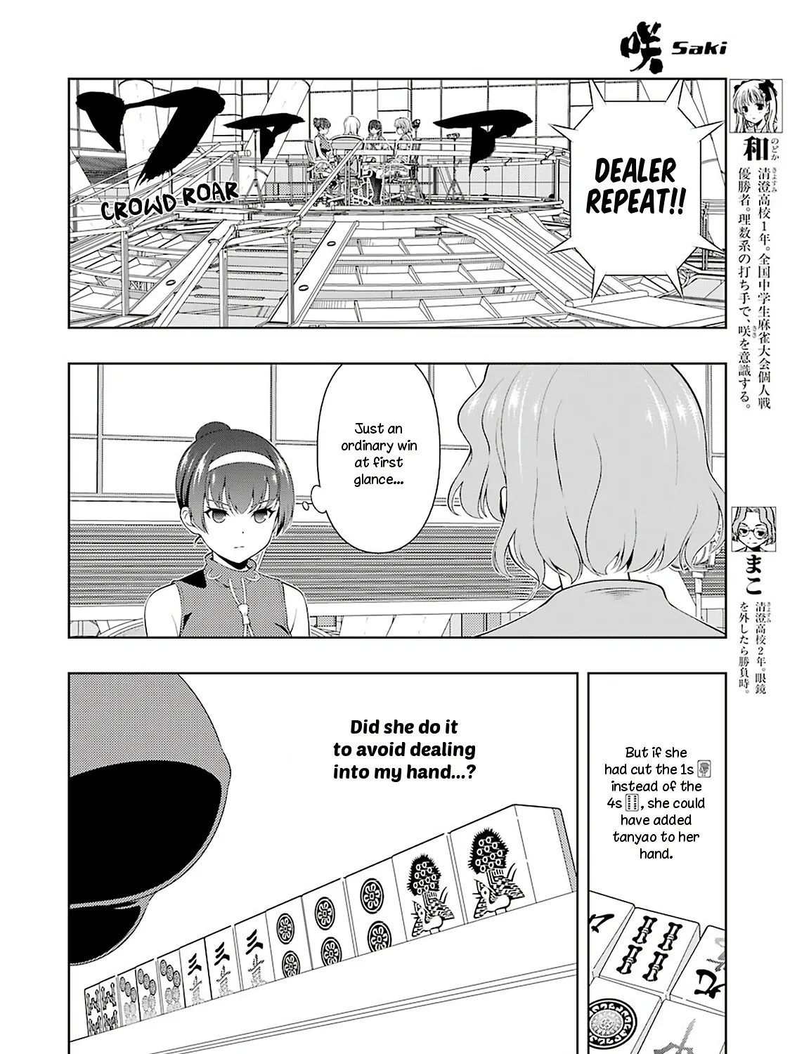 Saki Chapter 225 page 13 - MangaNato