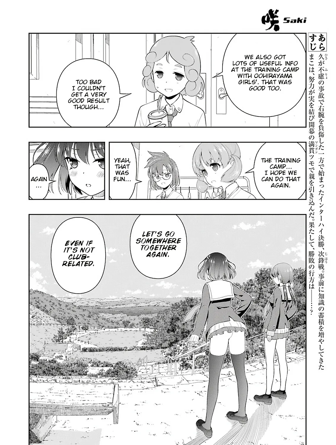 Saki Chapter 225 page 9 - MangaNato