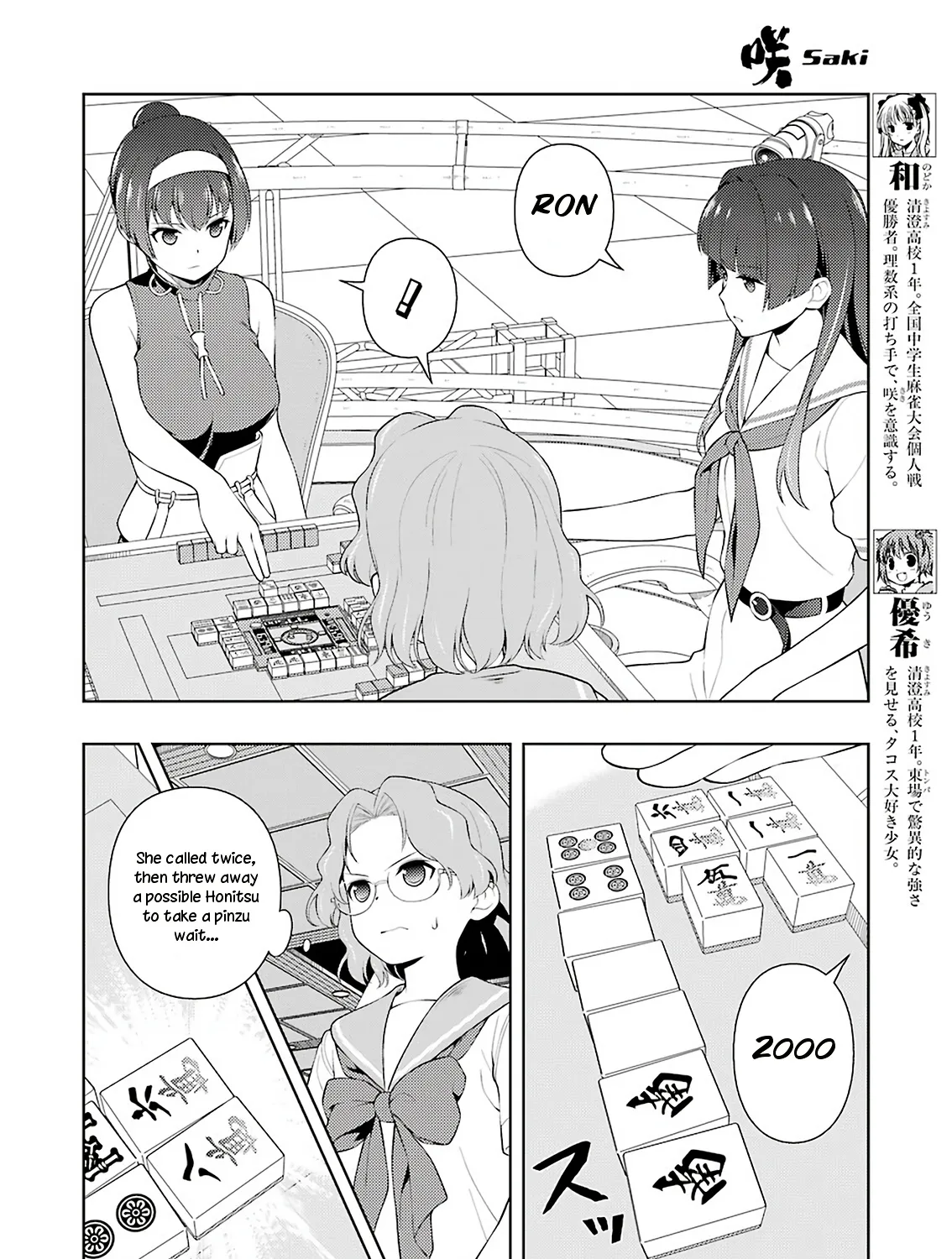 Saki Chapter 226 page 7 - MangaNato