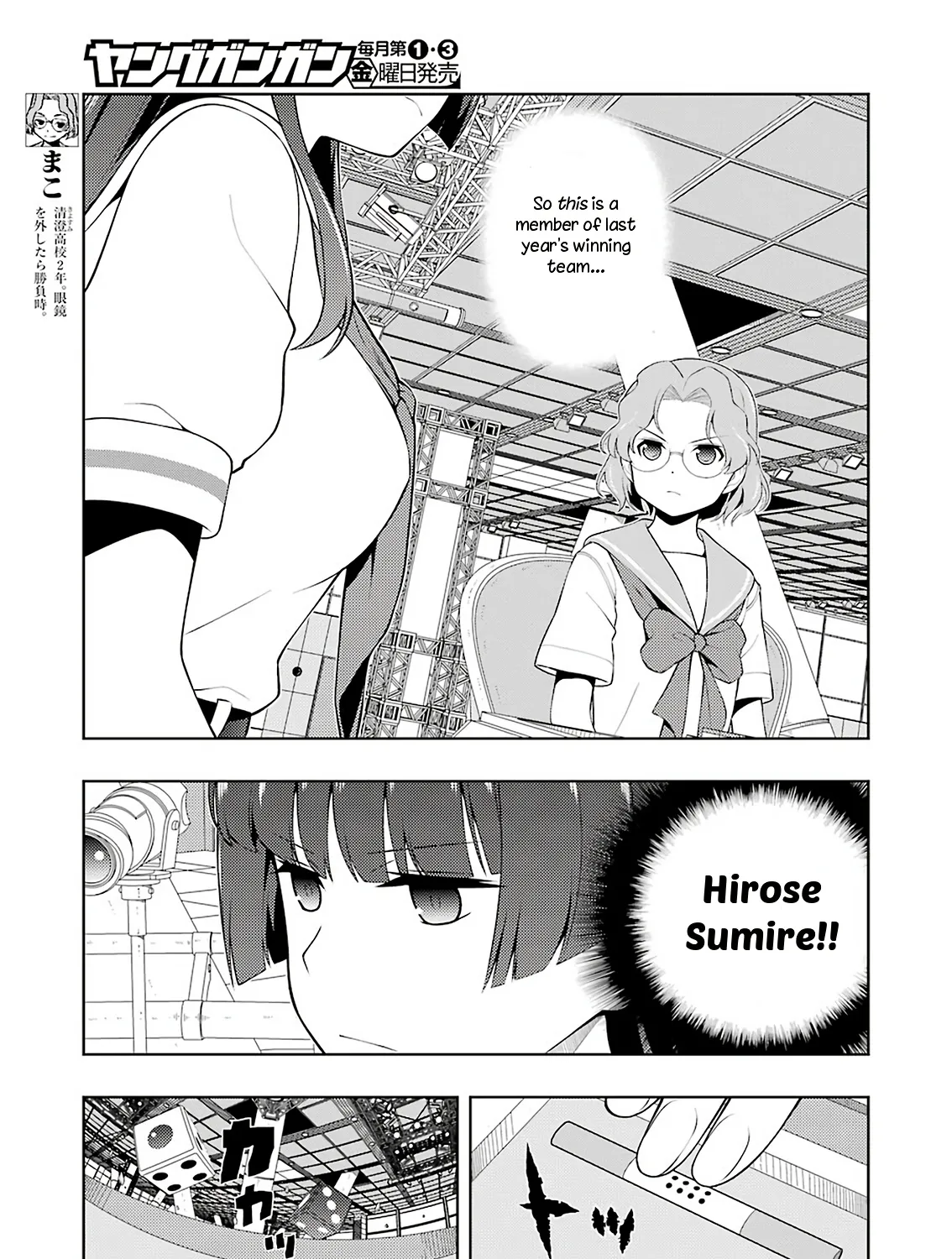 Saki Chapter 226 page 9 - MangaNato